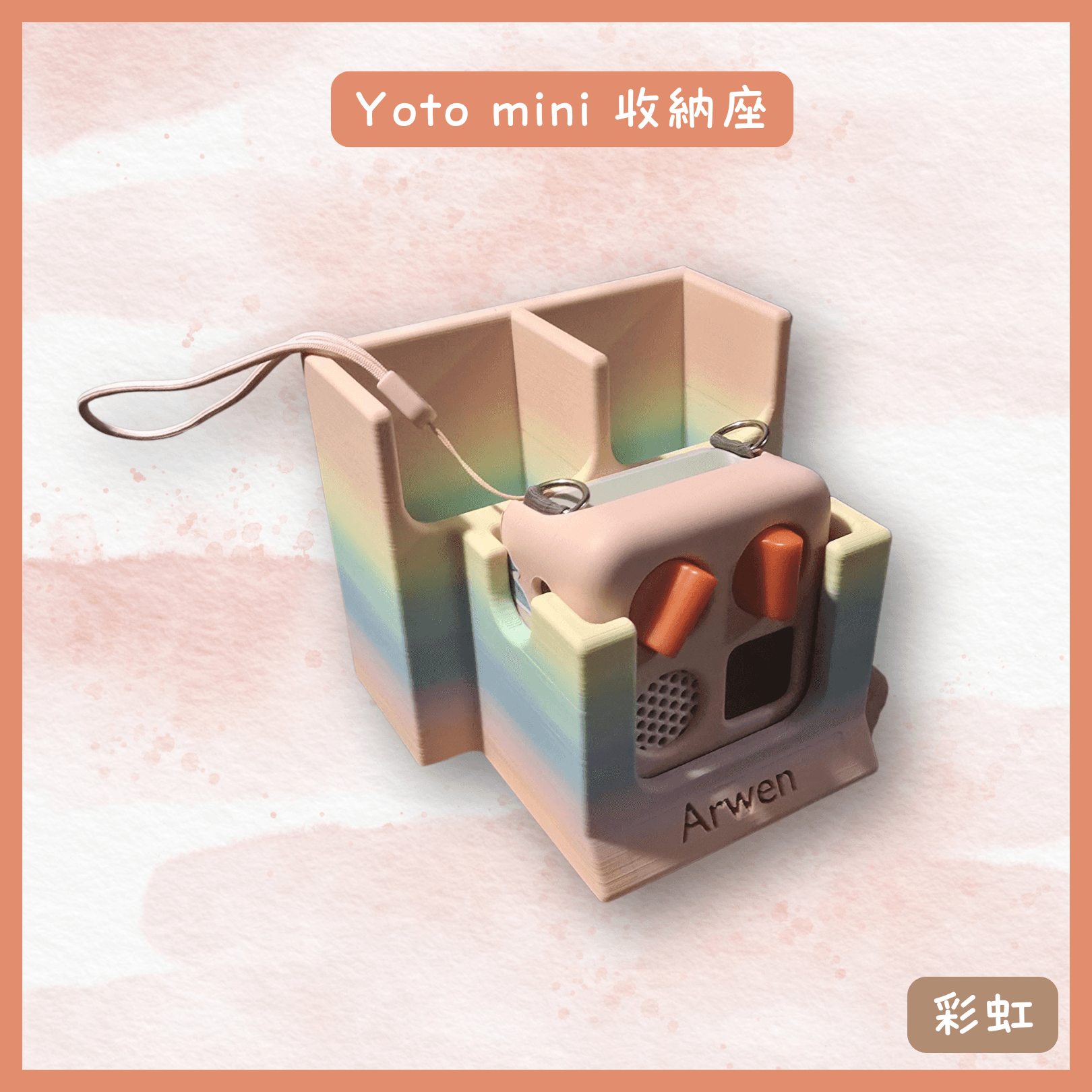 2025年Yoto 故事機香港爸媽入手指南:點樣揀先至最啱小朋友? 內文圖片 1