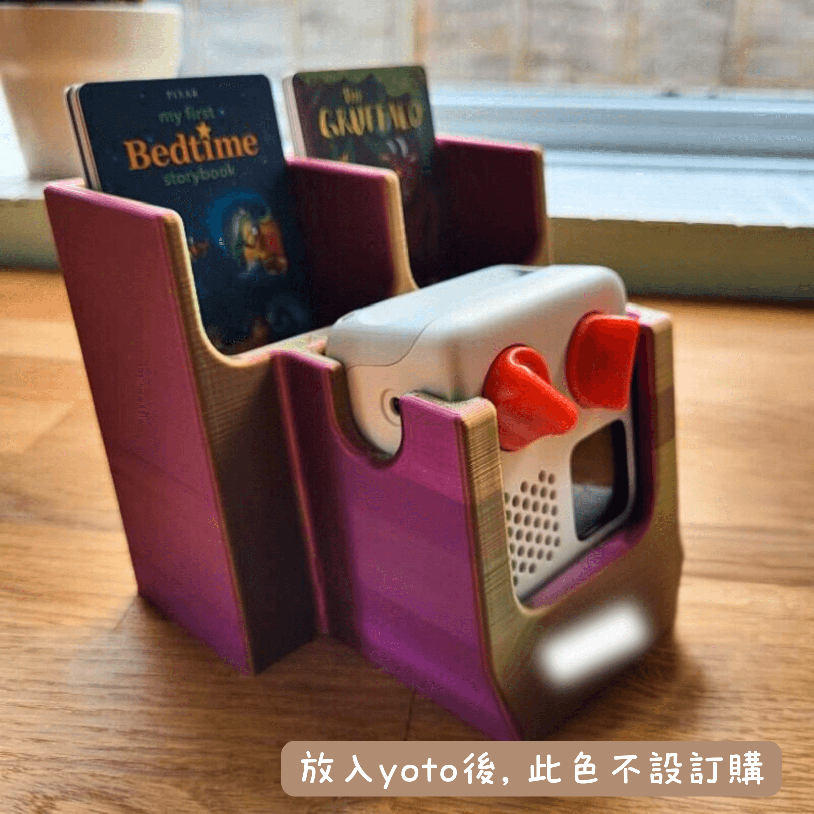 2025年Yoto 故事機香港爸媽入手指南:點樣揀先至最啱小朋友? 內文圖片 3